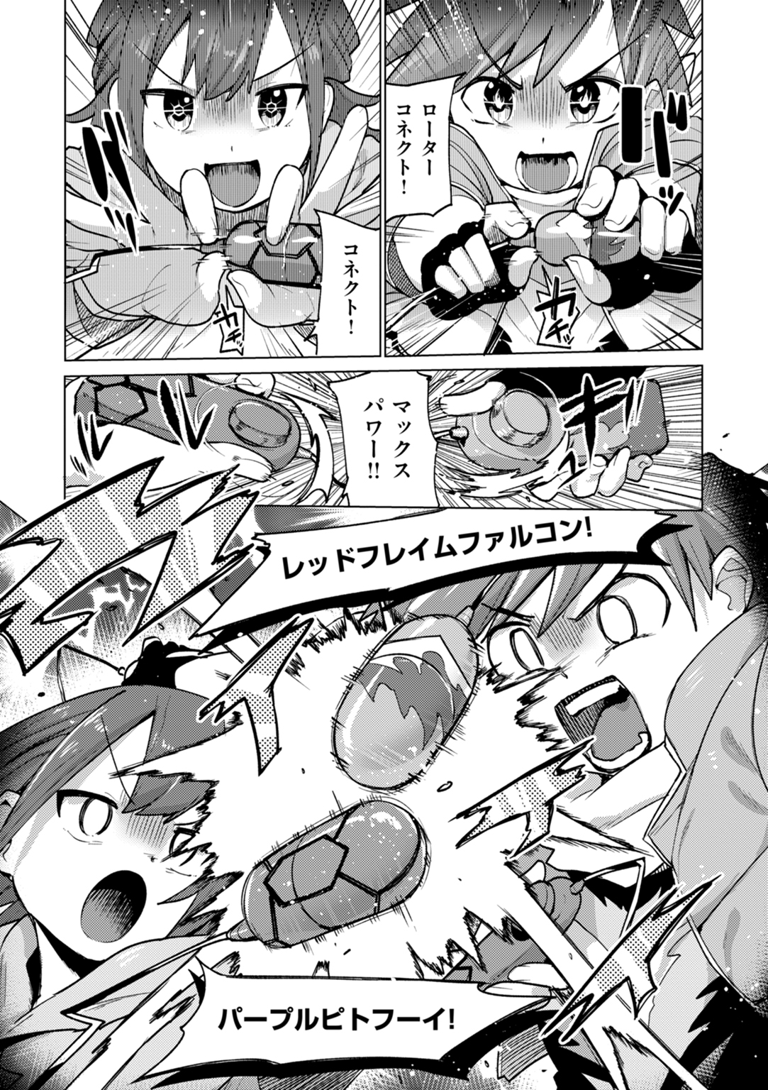 変態世界の歩きかた 試し読み