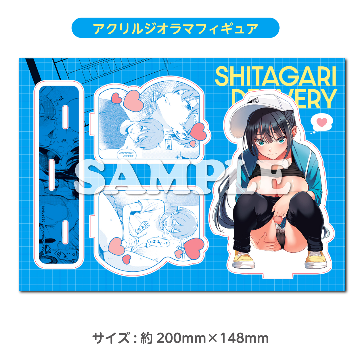 アクリルジオラマフィギュア