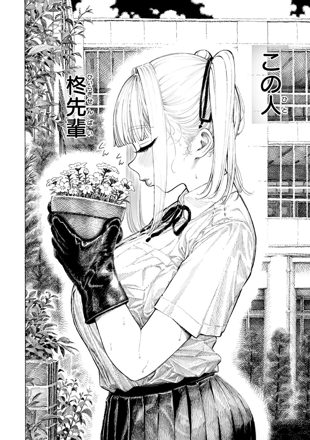 マゾ漫 試し読み