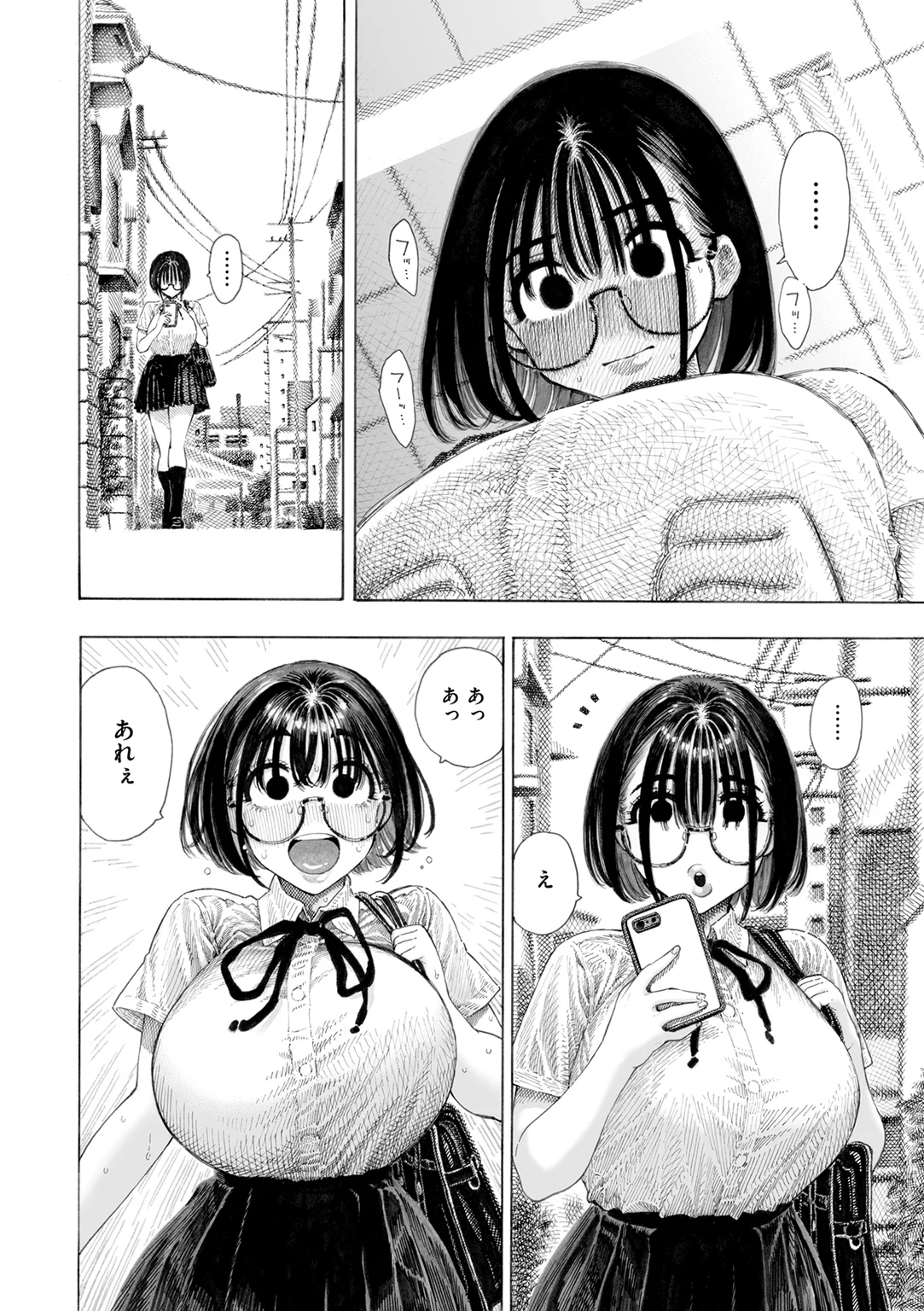 マゾ漫 試し読み