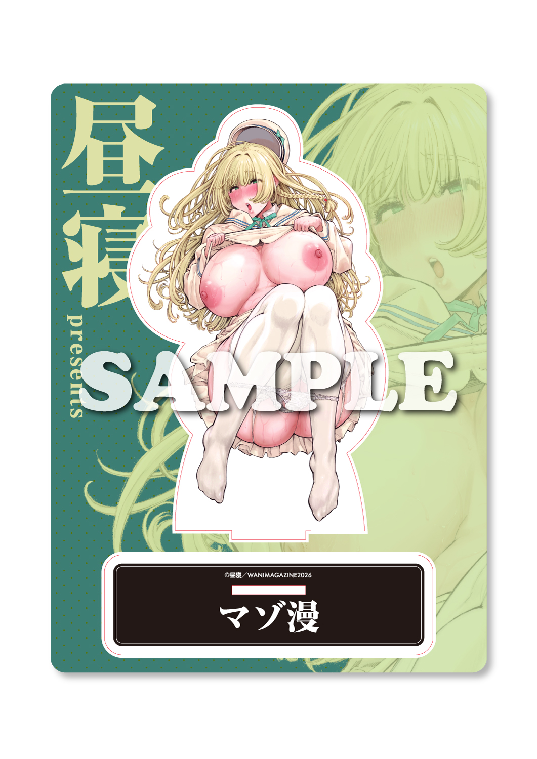 アクリルフィギュア