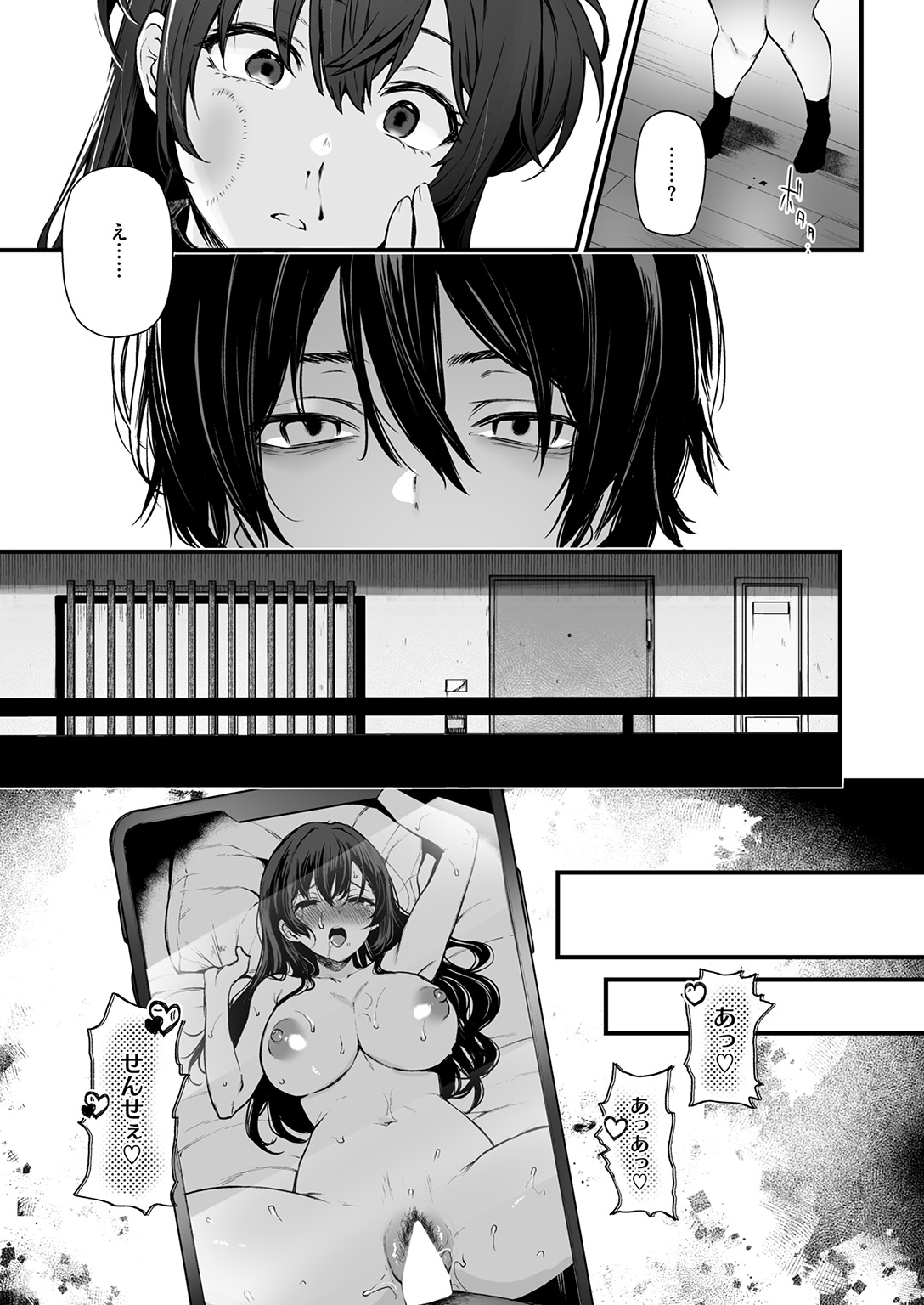 COMIC ゼロス #131 試し読み