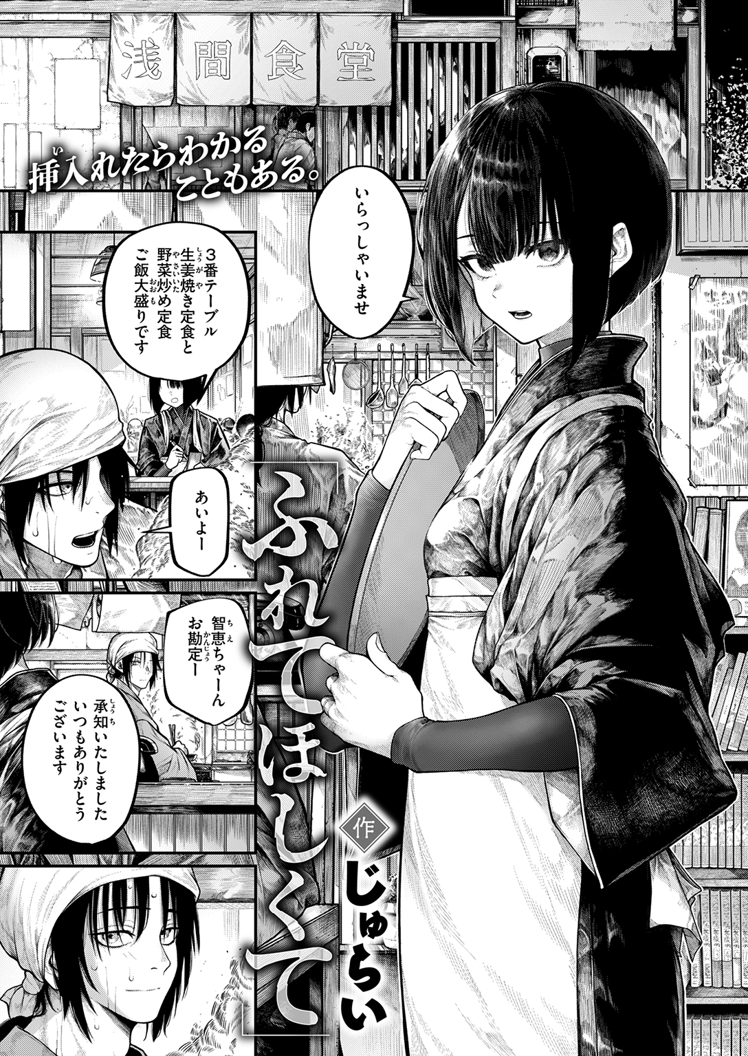 COMIC ゼロス #132 試し読み