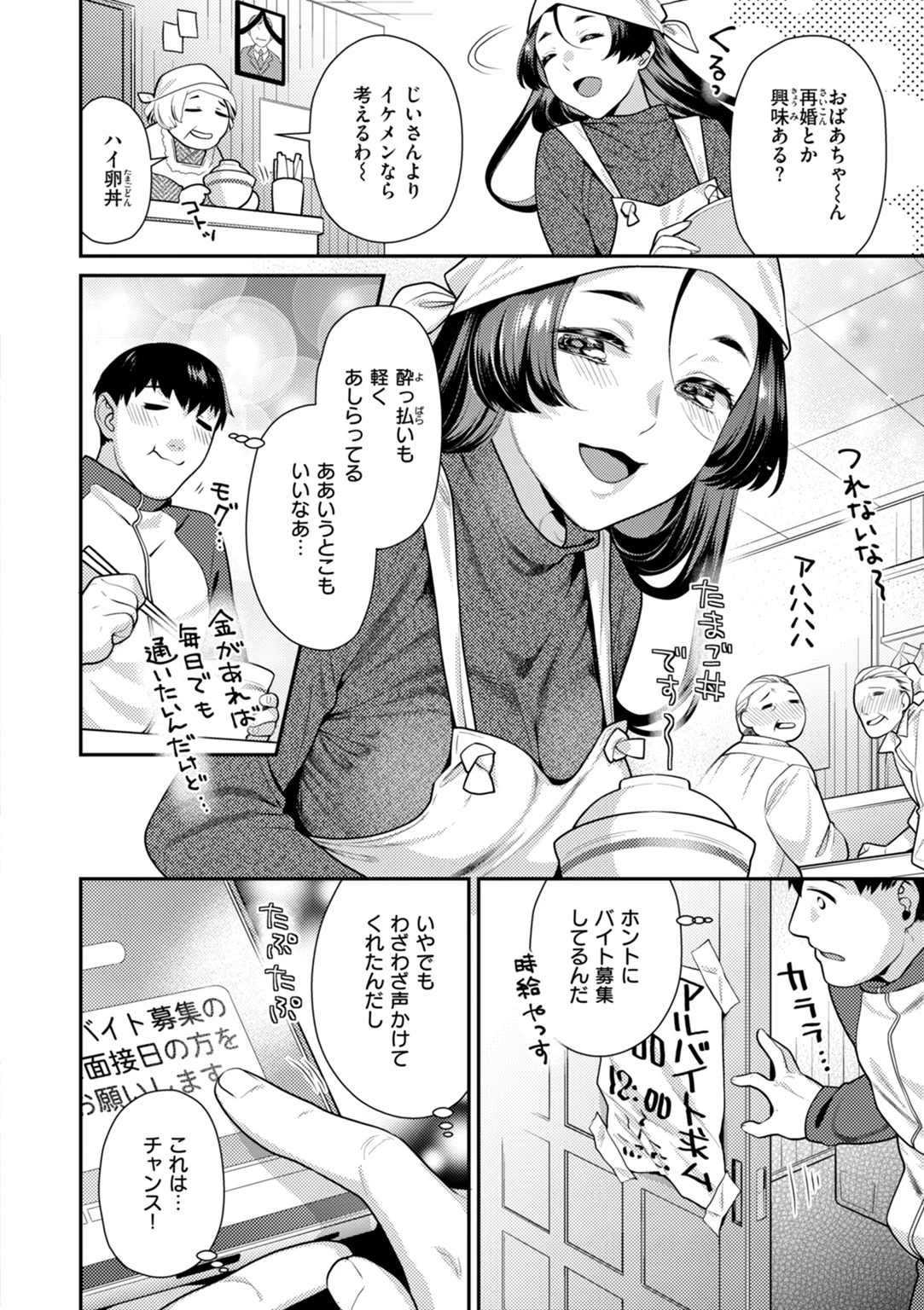 とりっくにゃんとりーと！ 試し読み
