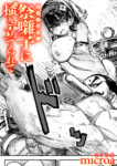 祭囃子に掻き立てられて