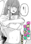 お姉ちゃんのせいだから