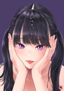きいベス。
