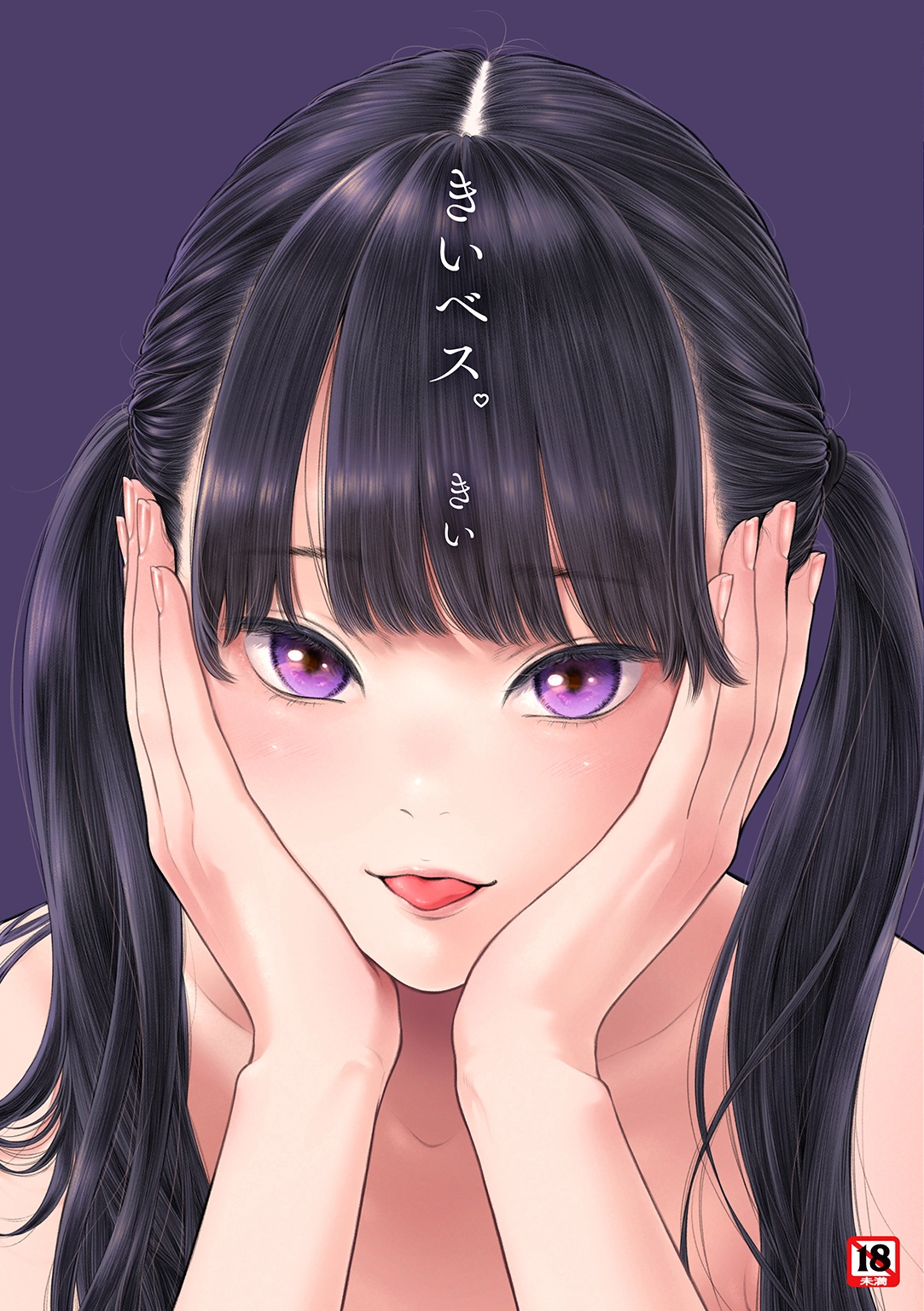 きい