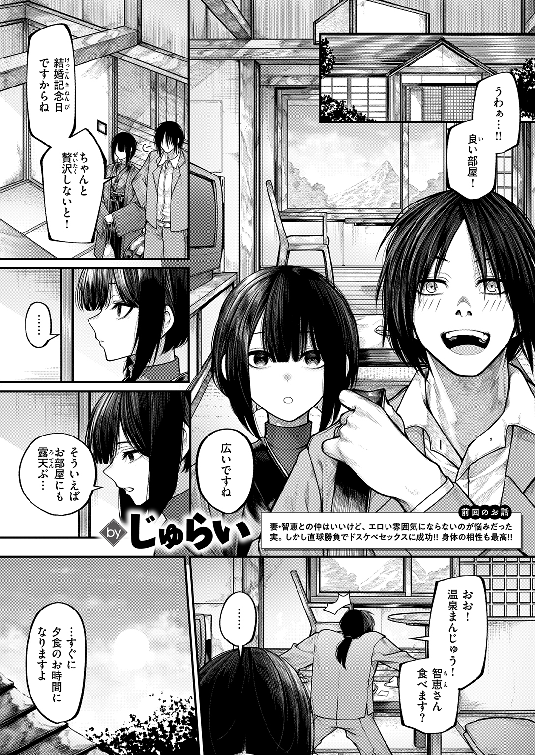 COMIC ゼロス #135 試し読み