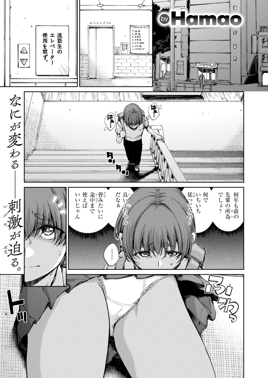 快楽天 2026年11月号 試し読み