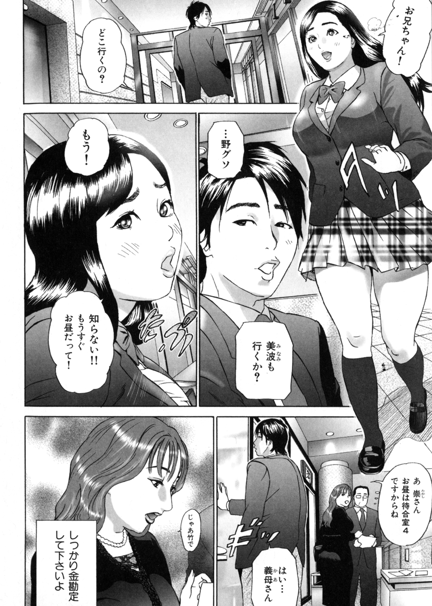 ローリターン 試し読み