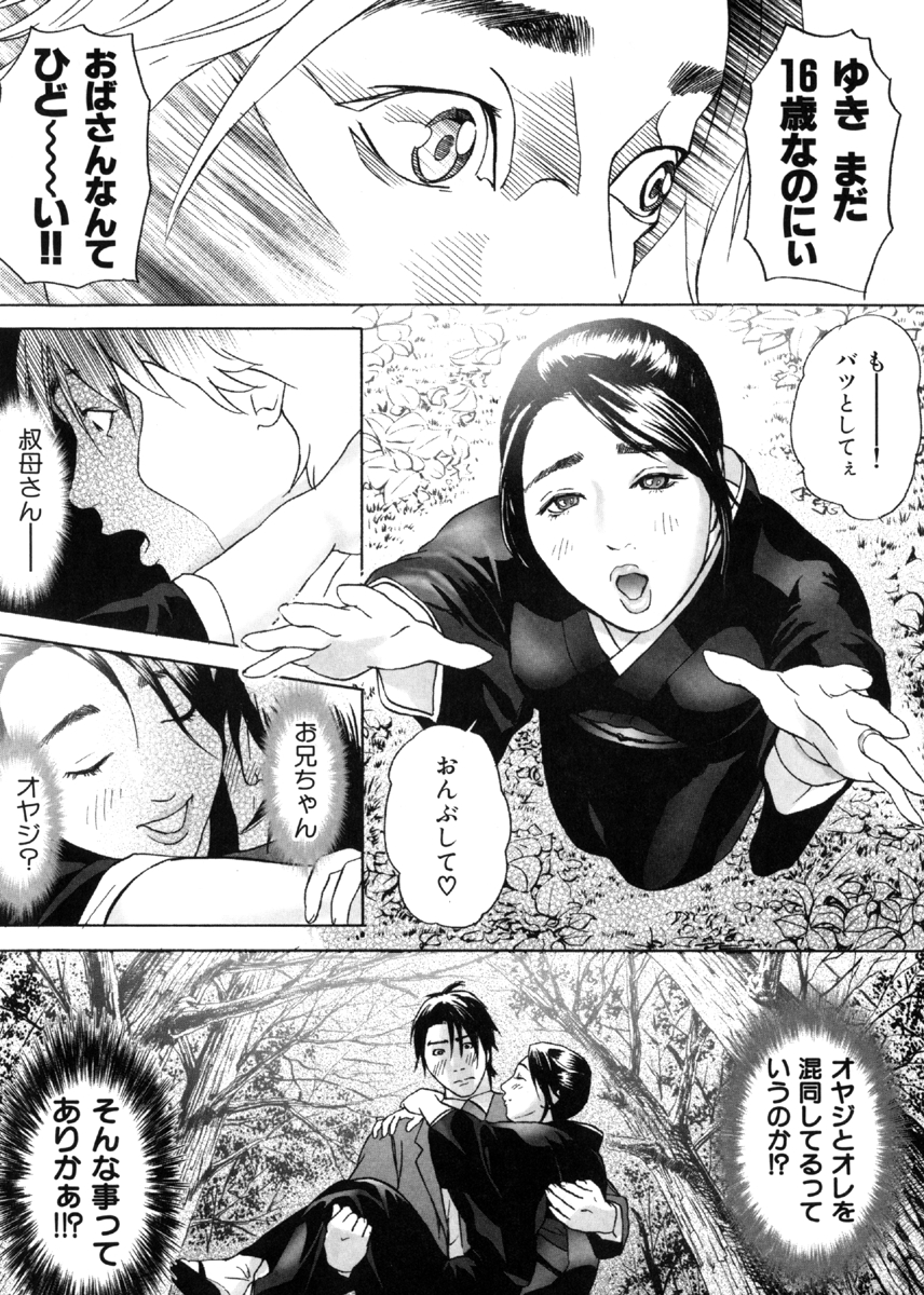 ローリターン 試し読み