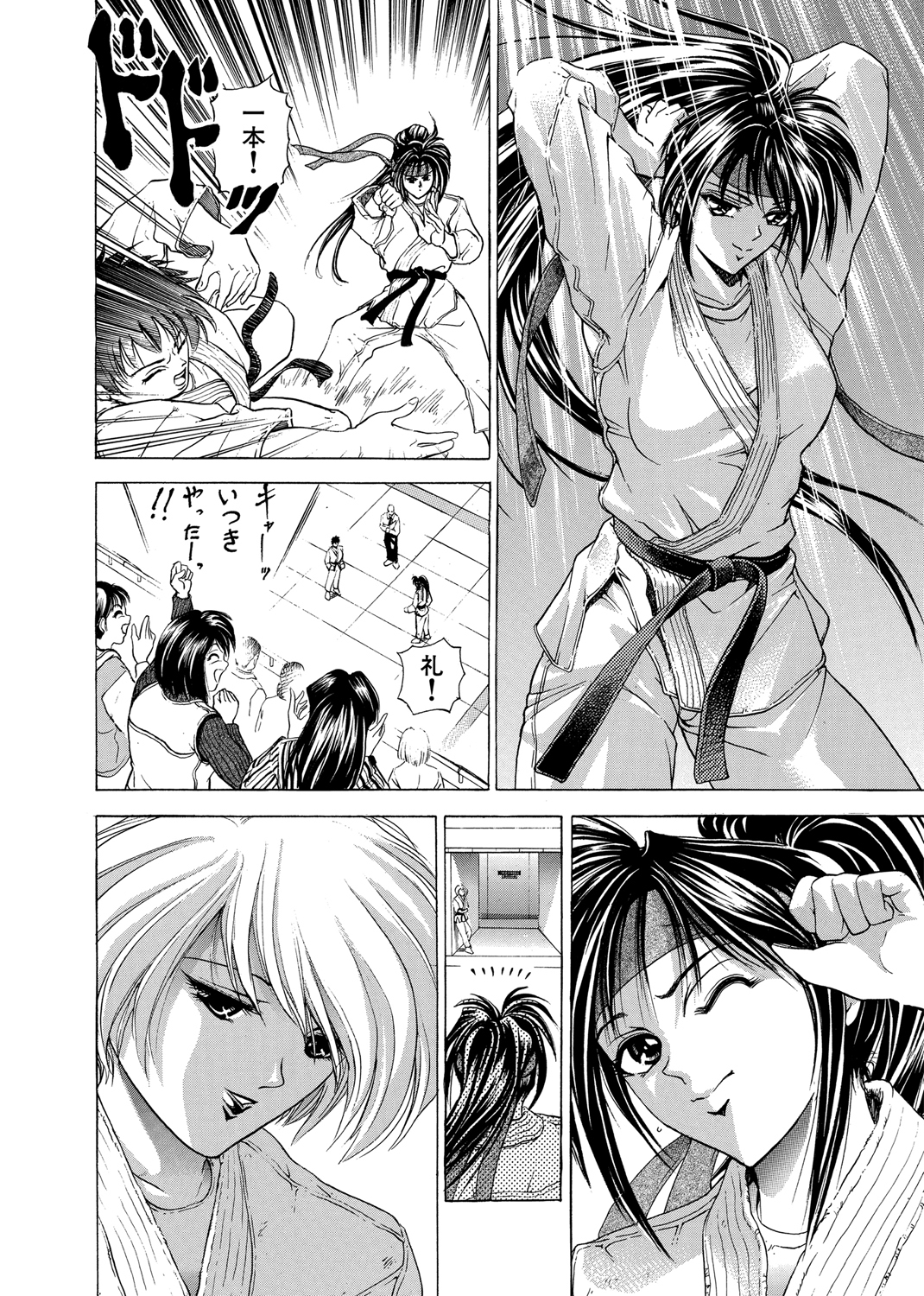 COMPLETE COMPLEX COMP. 試し読み