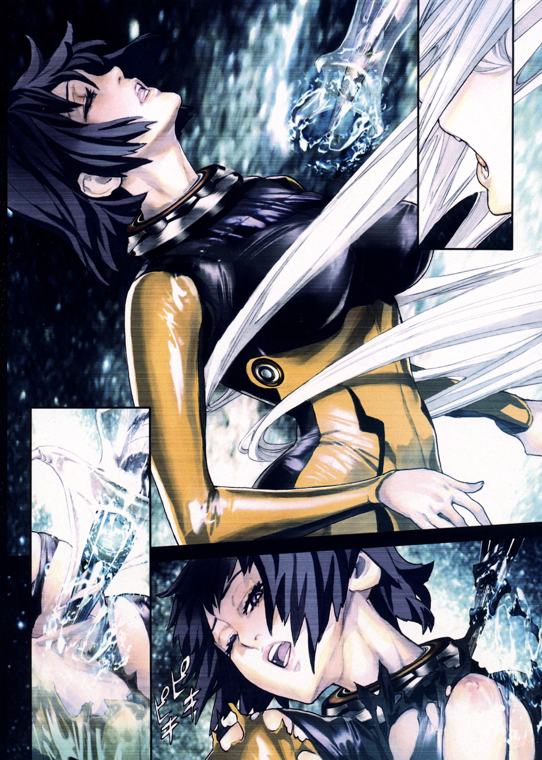 DRAGON FLY VOL.02 試し読み