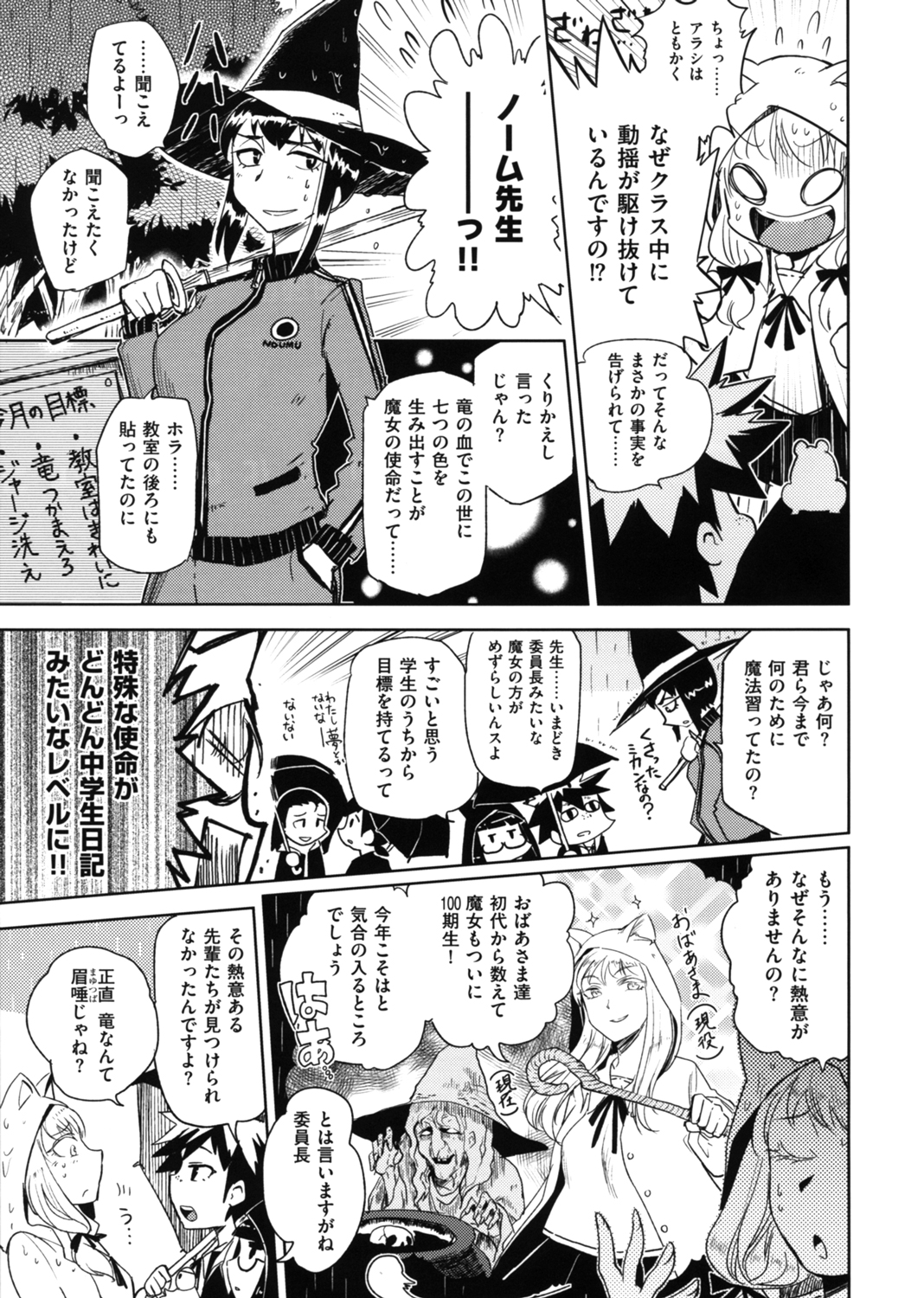 るりひめ 試し読み