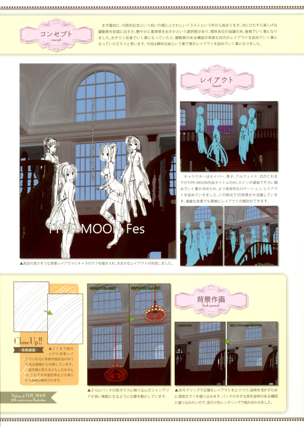 るりひめ 試し読み