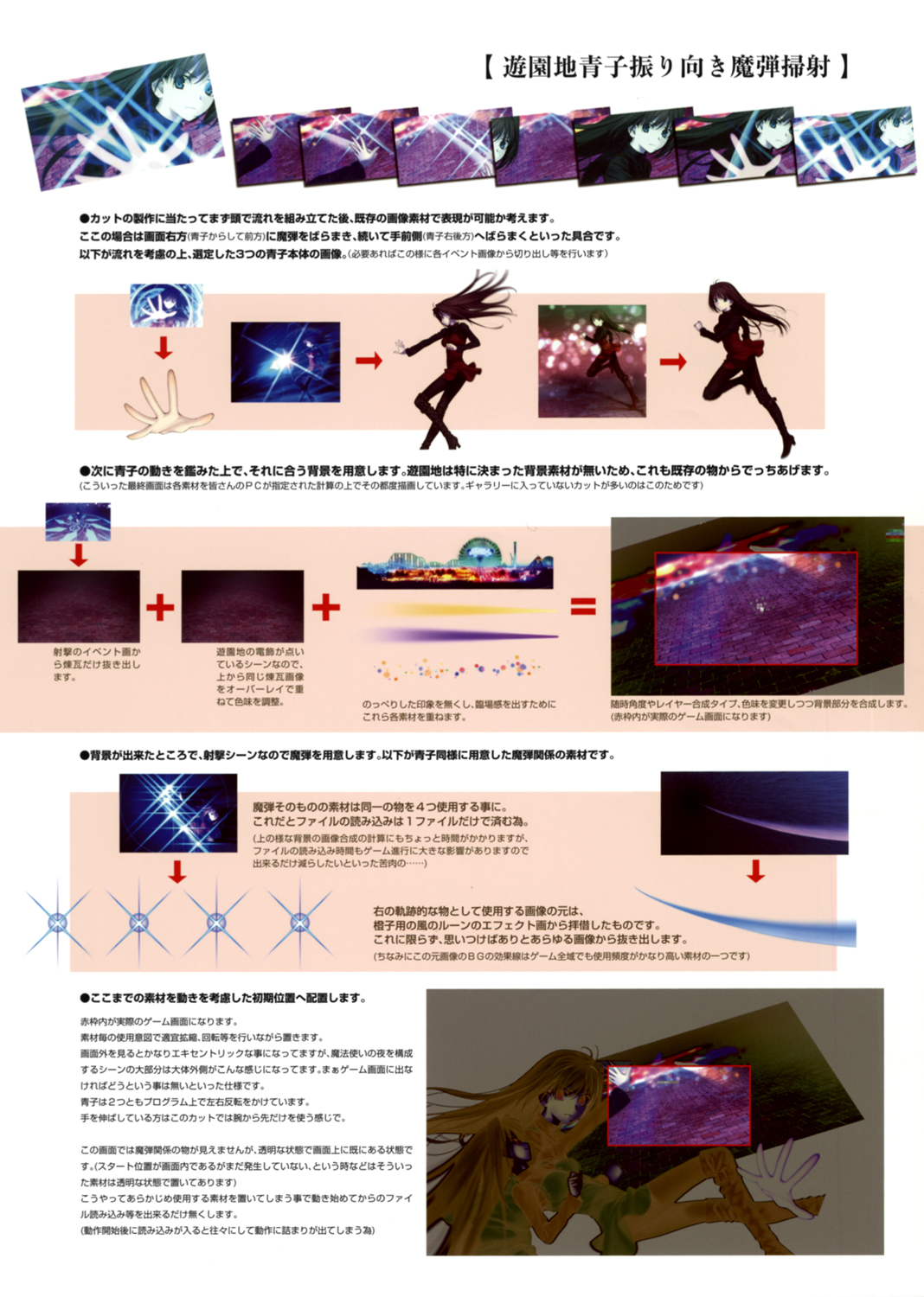 るりひめ 試し読み