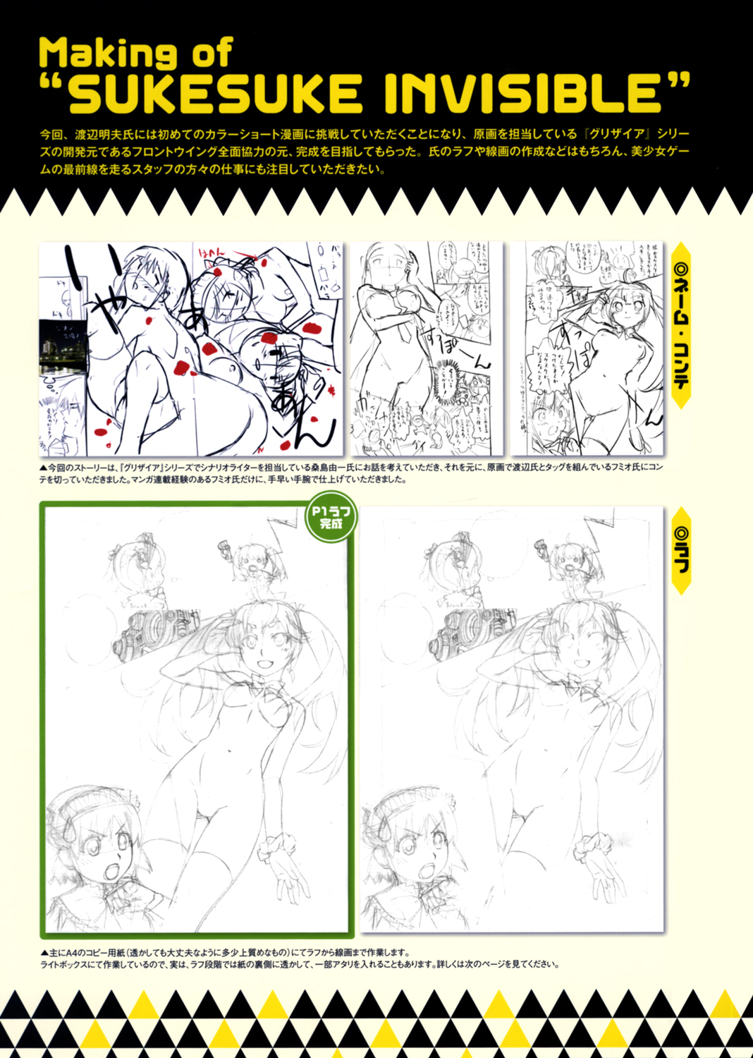 るりひめ 試し読み