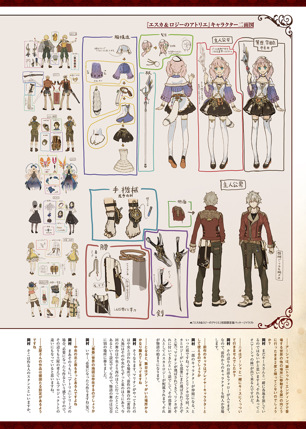 うたひめ 試し読み