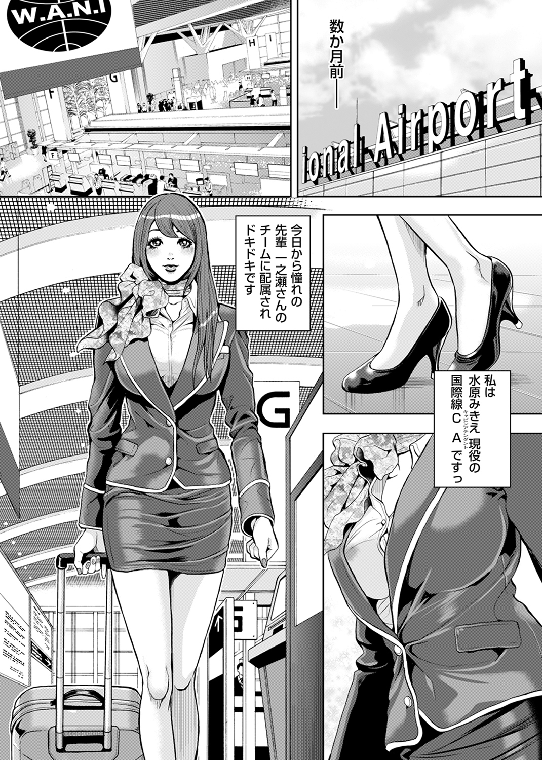 TABEXXX 試し読み