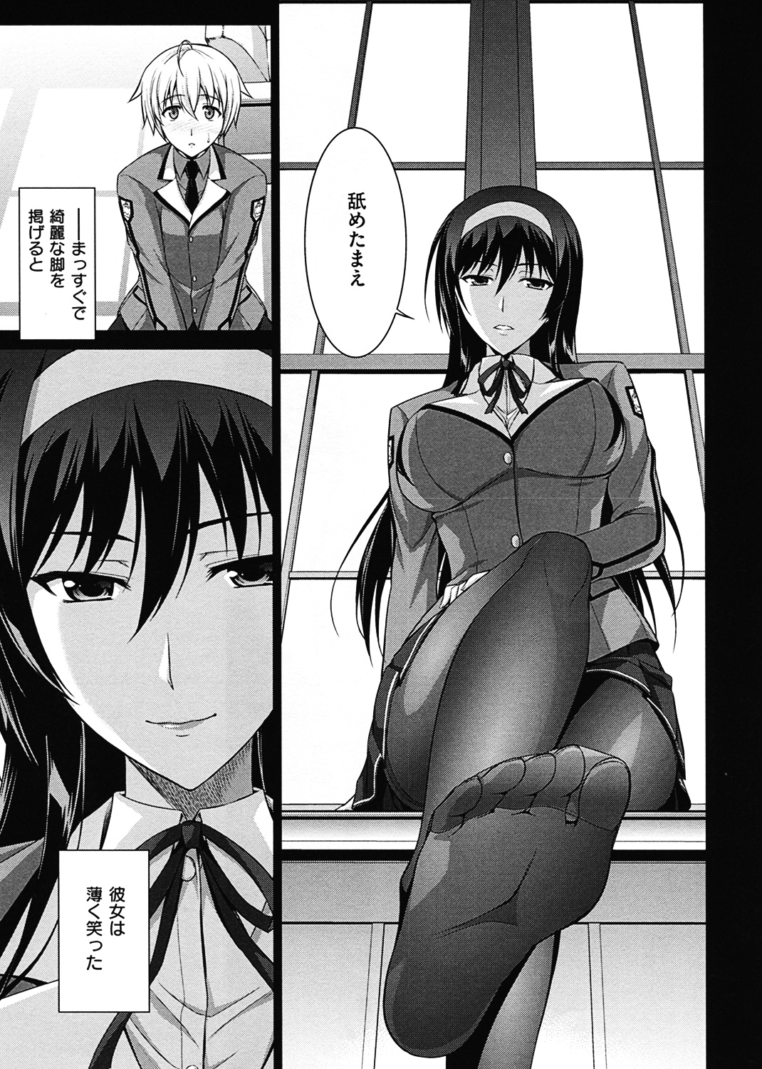 僕はあなたにワンと鳴く 試し読み
