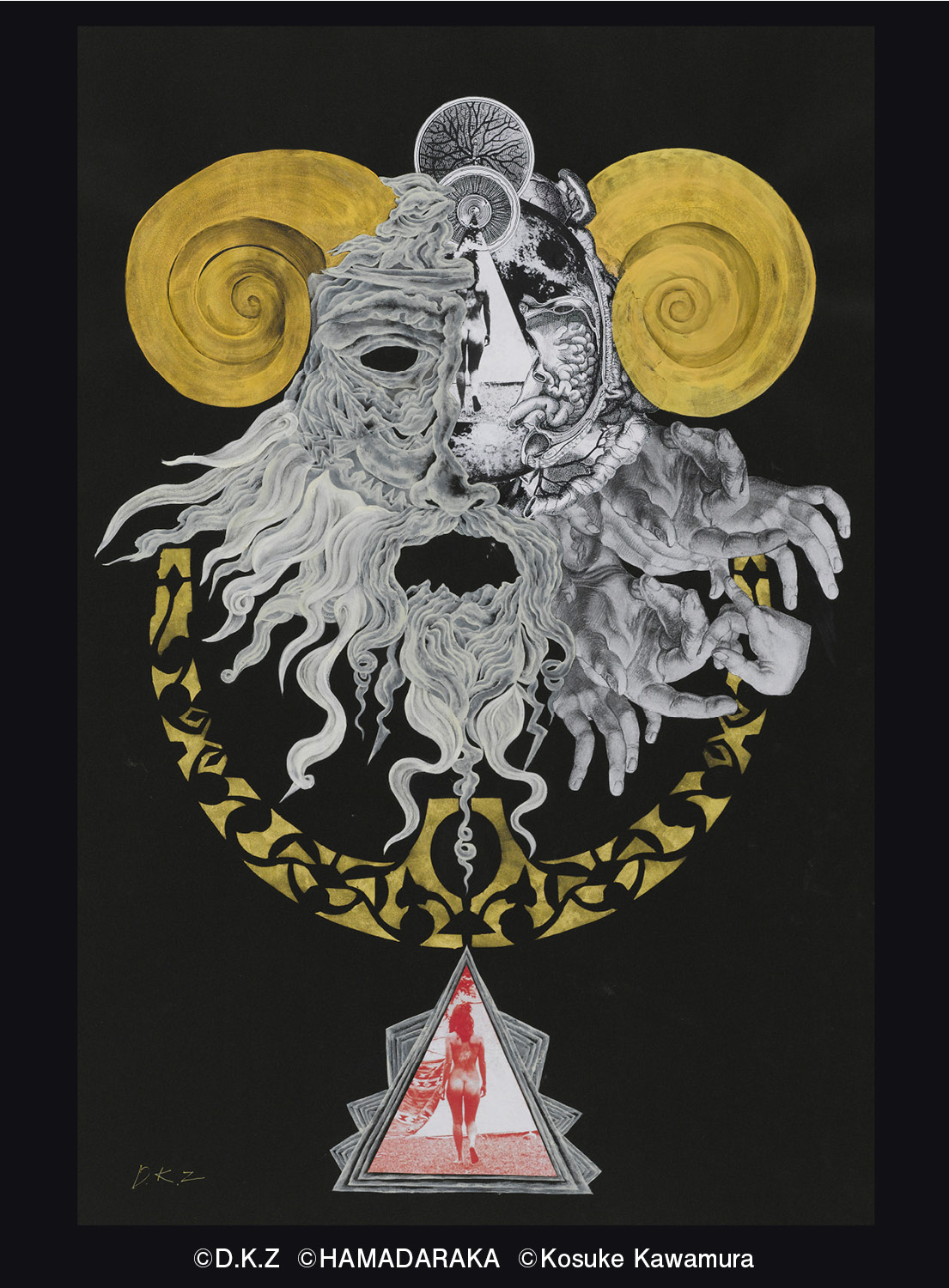 MIX-UP 試し読み