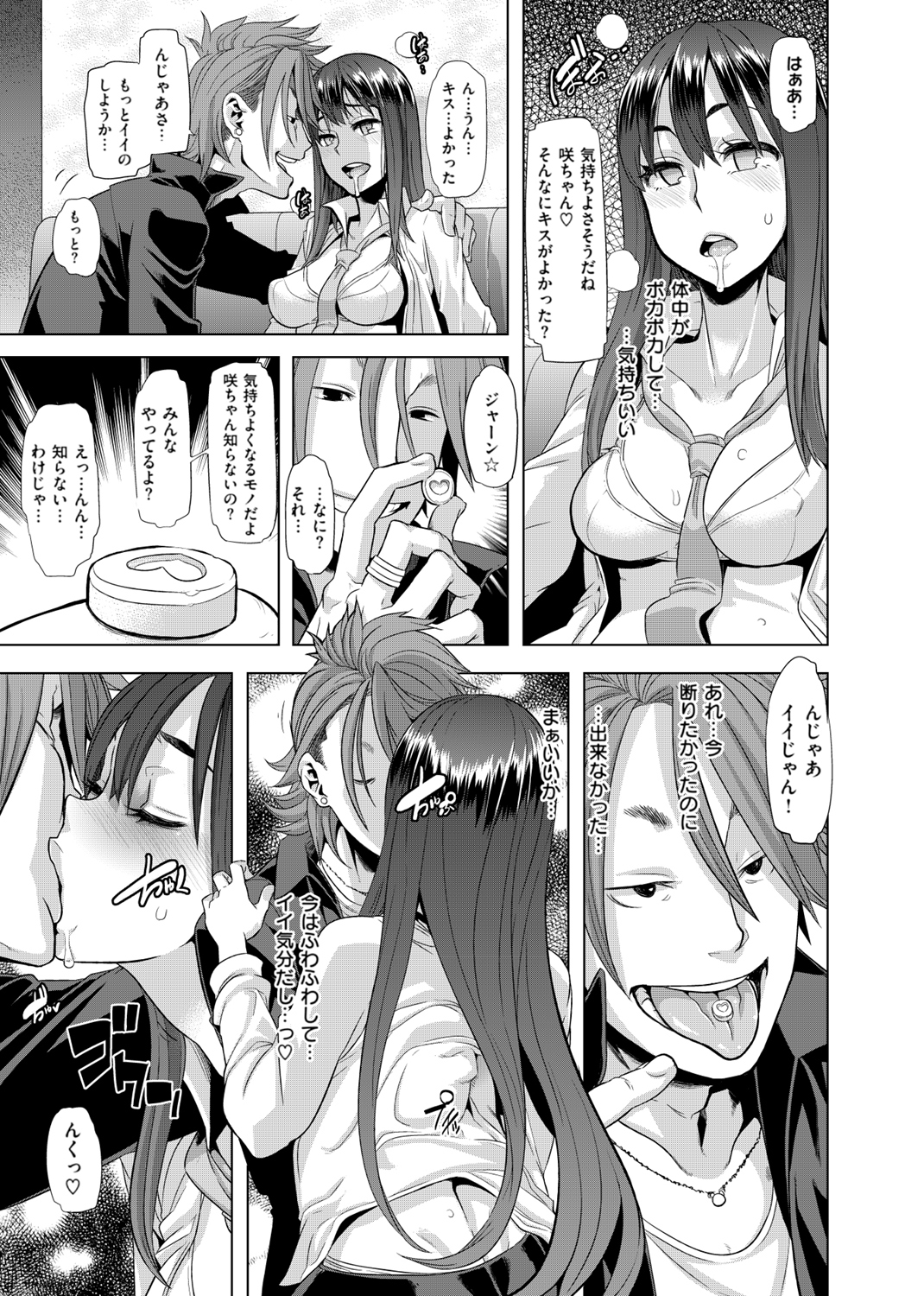 変身 試し読み