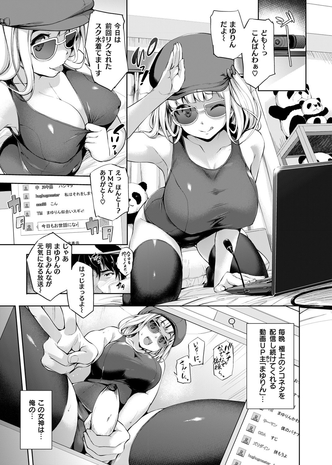 やさしいせかい 試し読み