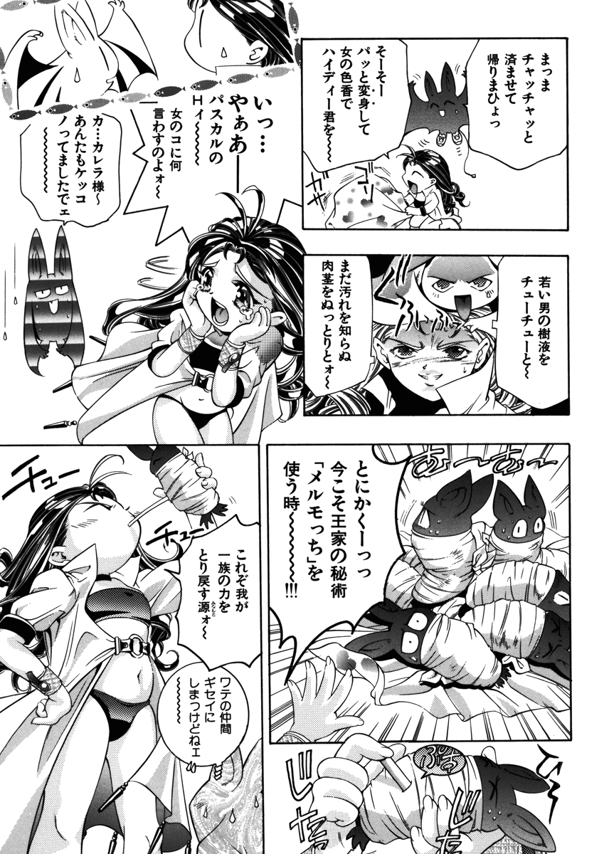 GOLDEN BAT 試し読み