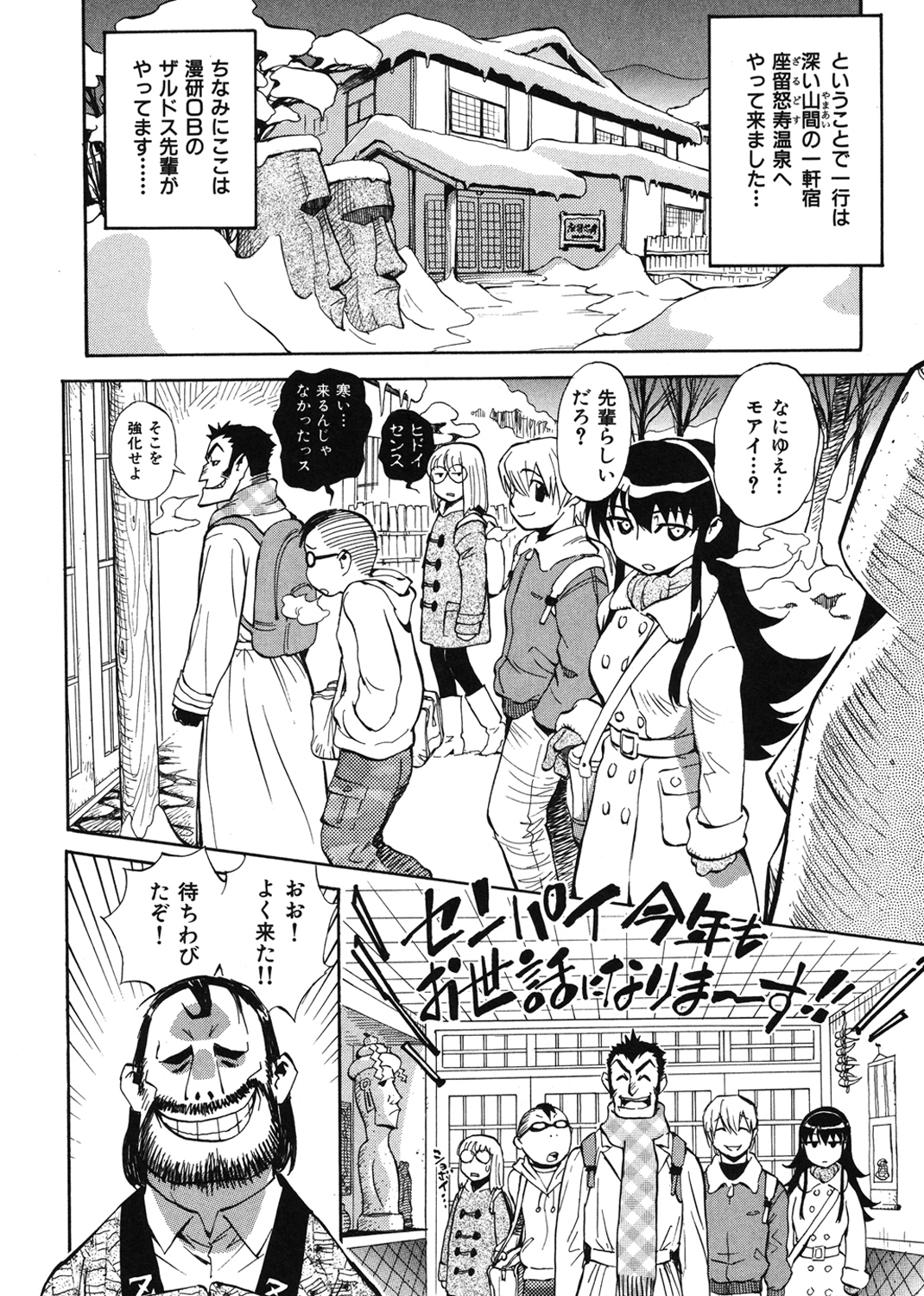 右脳少女・左脳美女 試し読み