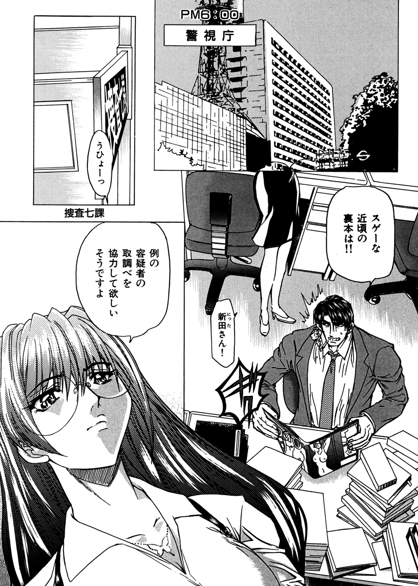 ESSENTIAL 試し読み