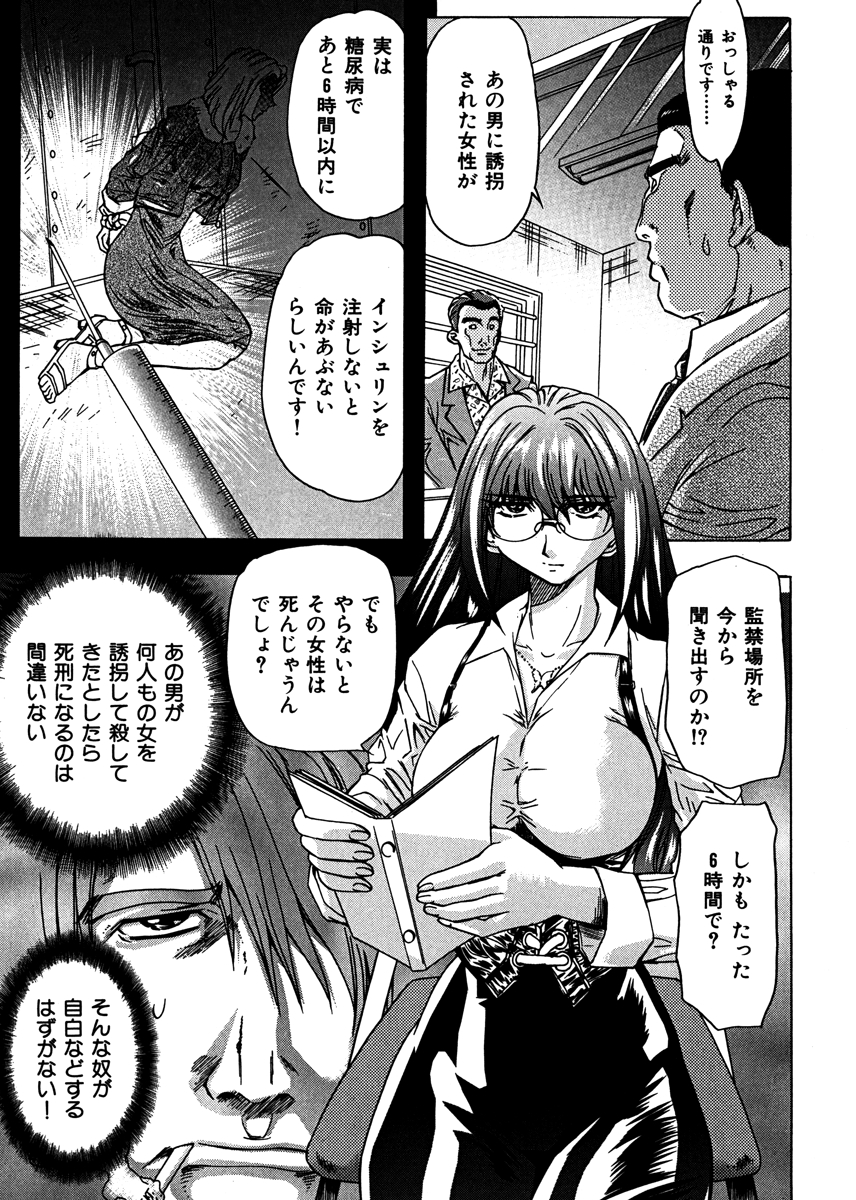 ESSENTIAL 試し読み