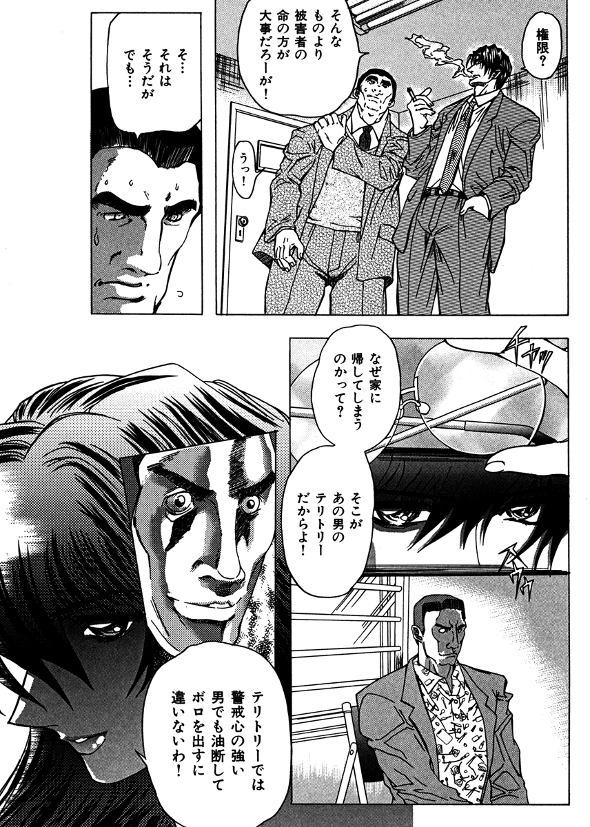 ESSENTIAL 試し読み