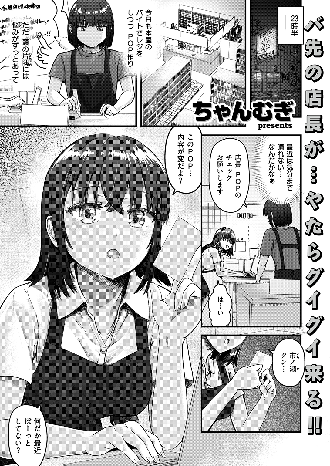 失楽天 2026年9月号 試し読み